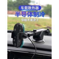 Car Radiator Suction Cup Retractable Windshield