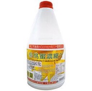 豐果楊桃汁 2.5KG