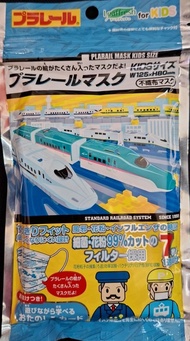 Leaffresh for Kids Takara Tomy 新幹線 不織布中童口罩 (7枚入)