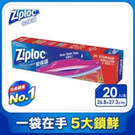 ZIPLOC 密實袋中碼/大碼