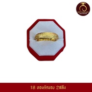 รับประกันสินค้า🔥 แหวนทองน้ำหนัก 2 สลึง สินค้าขายดี ชุบเศษทองเยาวราชทองไมครอน 100% งานฝีมือจากช่างเยาวราช