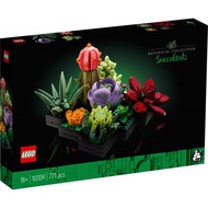 10309 LEGO Botanical Collection: Succulent