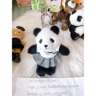 Momo Panda Doll Keychain With Plaid Skirt From Chengdu.