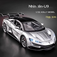 (Available) BYD U9 alloy model, children's simulation toy, sports car, gift for boys