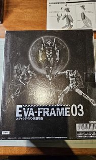 EVA FRAME 03 原盒