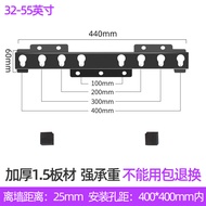 32-55-60-70 inch TV rack is suitable for Hisense Xiaomi TCL Konka Skyworth cool open smart screen rack.