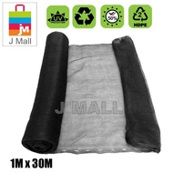 J Mall SUNSHADE NETTING GARDEN CARPOT SWIMMING NET POLL 50%  COVERED (1M X 30M) BLACK