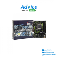 MAINBOARD (1151V2) LONGWELL H310-H3M DDR4 (REV. 2.0)