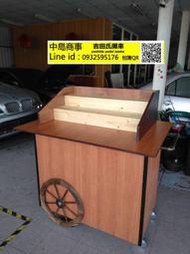 文青攤車設計報價單-紅茶冰淇淋叭噗行動餐車鬆餅可麗餅販賣車咖啡攤車韓式脆皮雞蛋糕紅豆餅車輪餅夜市碳燒烤串串