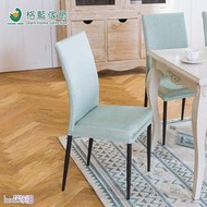 【格藍傢飾】夏晶餐椅套-綠(涼感)