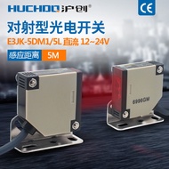 Sensor Infrared Butt-in Photoelectric Switch E3JK-5DM1-5L Set 12to24VDC