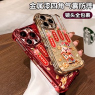 新款暴富财神适用苹果17新年手机壳iphone15pm硅胶16电镀防摔14高级感12.16