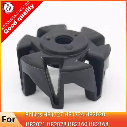 Couplers Plastic Shaft Blade Foot Seat for Philips HR1727 HR1724 HR2020 HR2021 HR2028 HR2160 HR2168 
