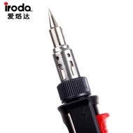 Taiwan IRODA IRODA Gas Soldering Iron PRO-90/PRO-90K Portable Gas Soldering Iron