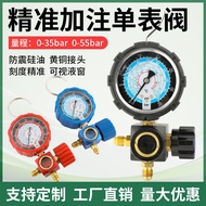 I r22 Refrigerant Household R32 Frequency Conversion Air Conditioner R410 Fluoride Single Meter Ammo