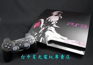 缺貨【PS3主機】☆ 太空戰士13-2 FF13-2 限定版 320G主機 ☆公司貨全新品【不含遊戲】台中星光