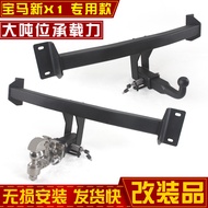 BMW New X1X2X3X4X5X6 Modified Trailer Hook Trailer Bar Rogue Traction Hook Rear Trailer Hook Trailer