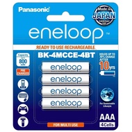 【SG SELLER】4PCS/Pansonic Eneloop Rechargeable Battery AAA or AA Battery 1.2V Ni-MH Rechargeable Batt