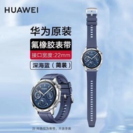 Huawei Watch Original Strap Fluoride Rubber watch4 watch4pro gt4 gt3 gt2pro Replacement Strap