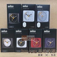 Braun BC02 Classic Travel Analogue Alarm Clock 經典指針式旅行鬧鐘 7色 (盒裝) 德國百靈 旅行鬧鐘 旅行鐘 博朗 時鐘