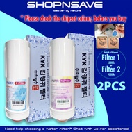SHOPNSAVE KYK [GOLD Chipset 6000k&9000k] FILTER 1&2 100% Authentic KYK Alkaline Water Ionizer Filter