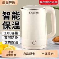 Zhigao Kettle Household Insulation Integrated Large-Capacity Kettle Constant Temperature Quick Kettl