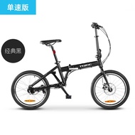 【立減20】：TDJDC佳德興無鏈條碟剎折疊自行車傳動軸20英寸變速成人單車