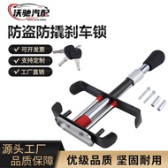 Anti-theft Anti-pry Anti-violence Brake Lock Car Anti-theft Lock Foot Pedal Lock Clutch Lock Dur