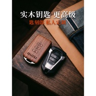 Isuzu dmax Key Cover Jiangxi mux mux Modified Solid Car Wood Car Key Special Accessories Key Engravi