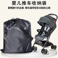 Good Child Baby Stroller Universal Anti-dust Bag/Travel Check-In Bag Umbrella Stroller Storage Bag O