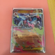 ptcg超級噴火龍X ex 加權組合promo