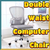 【Free Shipping】High-back Ergonomic Office Chair Raised Footrest Office Chair Lifting Rotary  Chair Writing Chair  Home Study Mesh Computer Chairs XYY