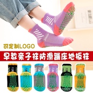 Baby Floor Socks Spring and Autumn Children's Trampoline Socks Spring and Summer Thin Breathable Early Education Indoor