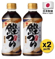 日本昆布鰹魚汁 兩倍濃縮 500ml (2件) (鰹字) 烏冬汁 蕎麥麵汁 冷麵汁