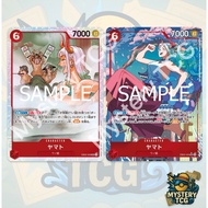One Piece TCG [JP] - Yamato (SR/SR Alt Art) #EB02-006 - [EB02 - Extra Booster Anime 25th Collection]
