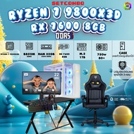 SETCOMBO ครบจบพร้อมเล่น BUY 1 FREE 7/ BONMECOM2 คอมประกอบ / CPU RYZEN 7 9800X3D/ RX 7600 8GB / Case 