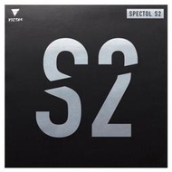 ●徐老師桌球●~桌球膠皮~VICTAS SPECTOL S2 生膠短顆粒 S1/S2系列