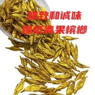 Helps 1.9 Snack-like Journey to Urine