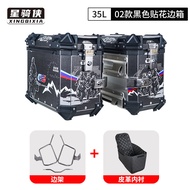 Star Rider รถจักรยานยนต์อลูมิเนียมหาง Trunk Qianjiang Qj500 สามกล่อง < Ne1> Rally Adventure Off-road