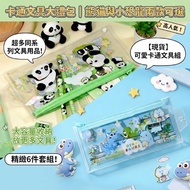Ready Stock < Stationery C5E] Cute Cartoon 6-Piece Set ♥ Pencil Stationery Set Student Supplies Scho