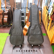 [Beiwu/Original Soundtrack] Ukulele Thickened Cotton Backpack 23 Inch/26 Inch Lightweight Easy To Ca
