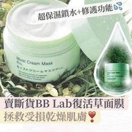 🌾BB laboratories復活草面膜175g🌾