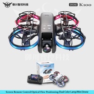 K100MAX Mini Drone All-Inclusive Structure Brushless Optical Flow Positioning HD Aerial Photography 