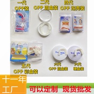 Second Generation Upper Teeth Lower Teeth Simulation Braces Whitening Braces Silicone Simulation Tee