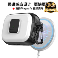 【人氣爆款】magsafe磁吸無線充電適用airpods pro第二代耳機保護套防摔殼3代5代華強北通用pro2新款第