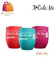 (450ml.) X-Cute Me Hair Treatment เอ็กซ์คิวท์ มี แฮร์ ทรีทเม้นท์