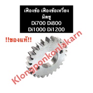Gear Crankshaft Mitsubishi Di700 Di800 Di1000 Di1200 Di