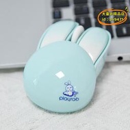 【優選】摩天手m6無線滑鼠2.4g靜音兔子可愛女生辦公筆記本電腦滑鼠