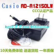 [優選]卡西歐CASIO電鋼琴AD-12150LW電源線適配器PX130 PX150 PX135
