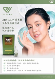 Aiivision Eye Drop 眼睛营养液 🇲🇾 现货